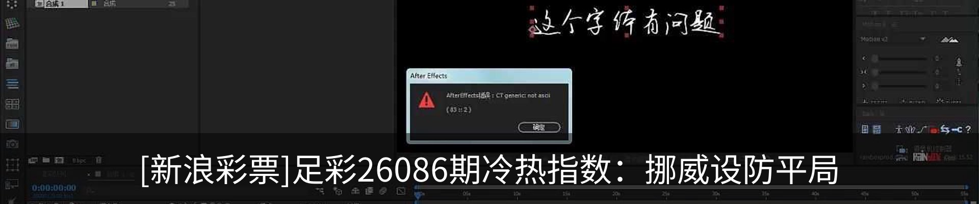 行业资讯